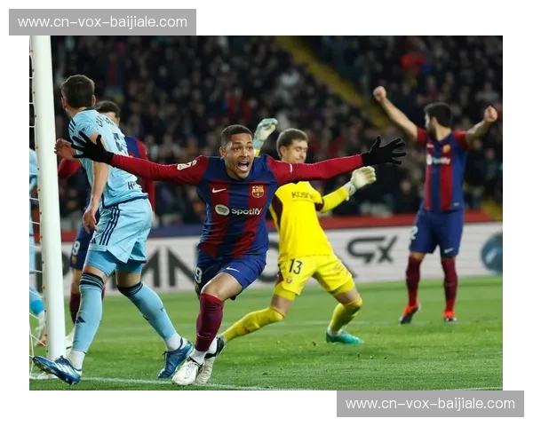 染血的红墙与加泰罗尼亚的烈焰：奥萨苏纳vs巴塞罗那，萨达尔球场的铁血审判