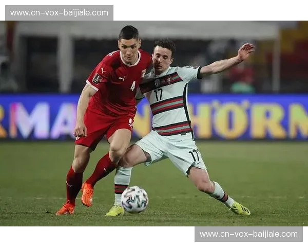 激情碰撞,荣耀之争:塞尔维亚与葡萄牙的绿茵史诗